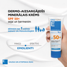 PHARMACERIS E Emotopic SPF 50+ krēms, 75 ml thumbnail 2
