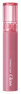 ROM&ND Glasting Color Gloss 04 Grapy Way lūpu spīdums, 4 g thumbnail 1