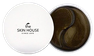 THE SKIN HOUSE Black Pearl acu spilventiņi, 60 gab. thumbnail 1