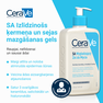 CERAVE SA Smoothing mazgāšanās želeja, 473 ml thumbnail 2