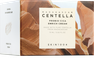 SKIN1004 Madagascar Centella Probio-Cica Enrich sejas krēms, 15 ml thumbnail 2